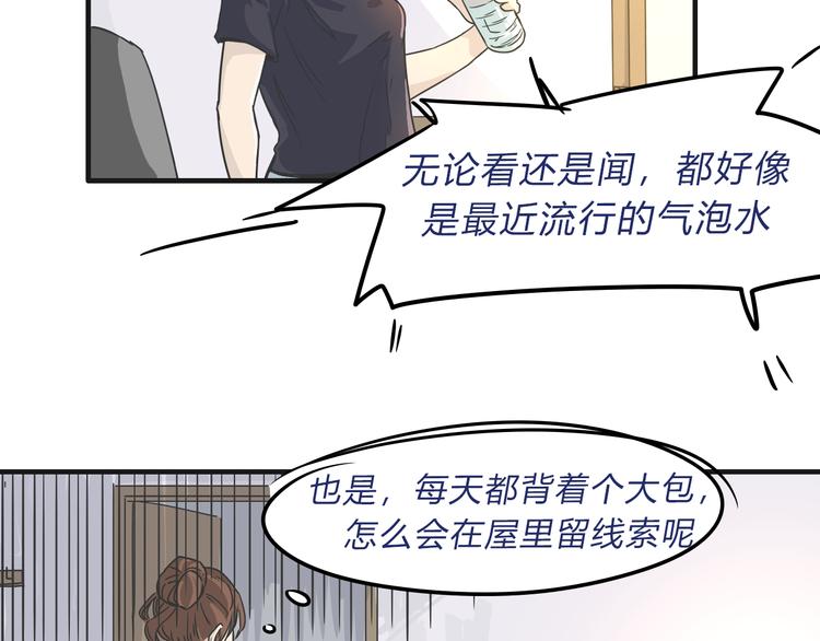 03房东姐姐69