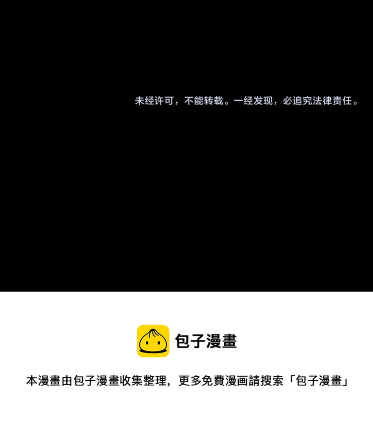 06因为你是主人103