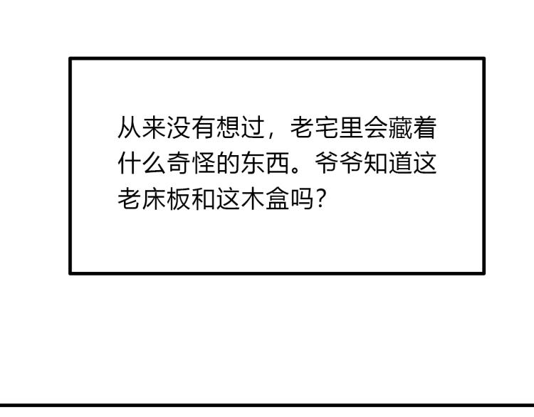 04隐藏的楔子37