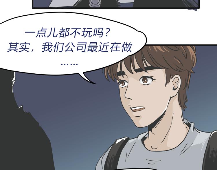 02第二晚38
