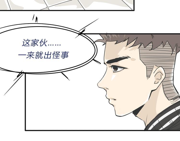 03房东姐姐56