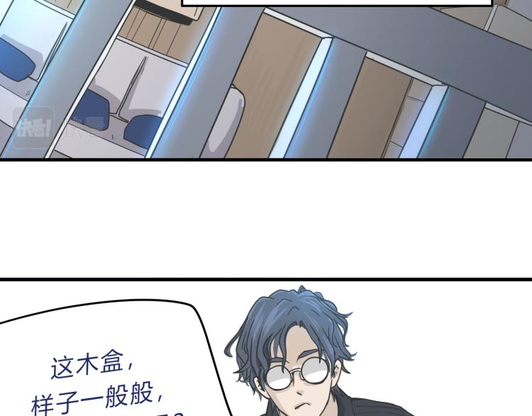 04隐藏的楔子47