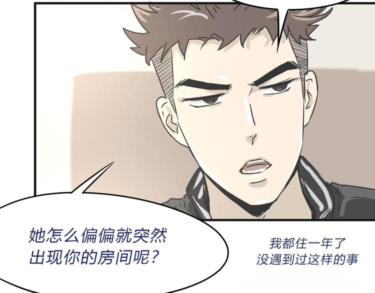 03房东姐姐48