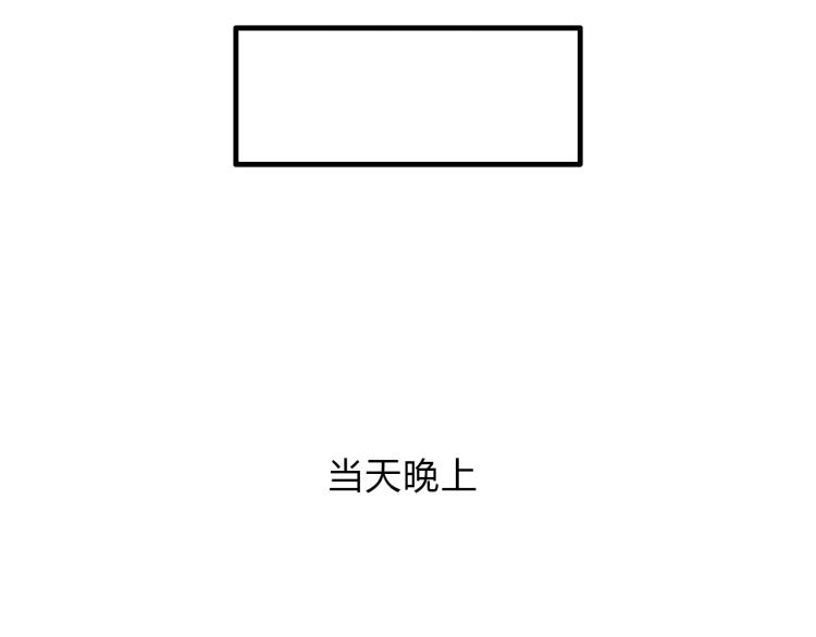 04隐藏的楔子43