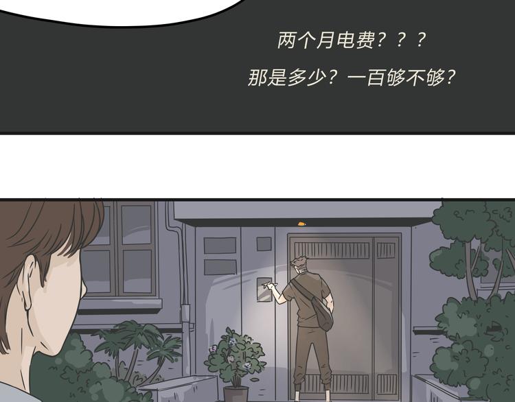 02第二晚49