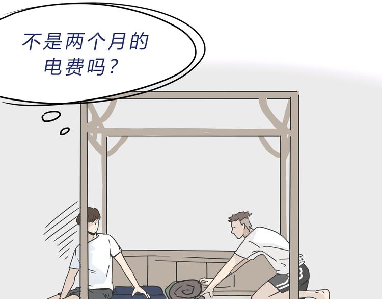 02第二晚58