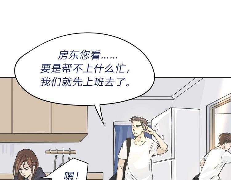 03房东姐姐43