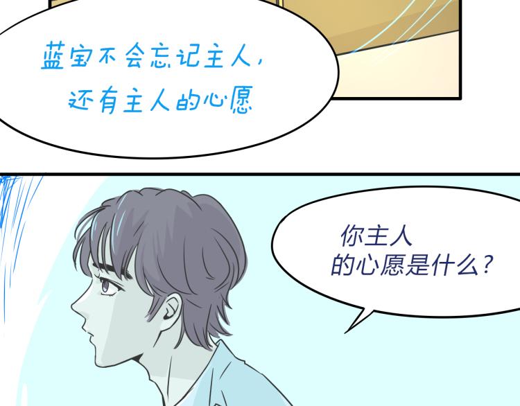 06因为你是主人55