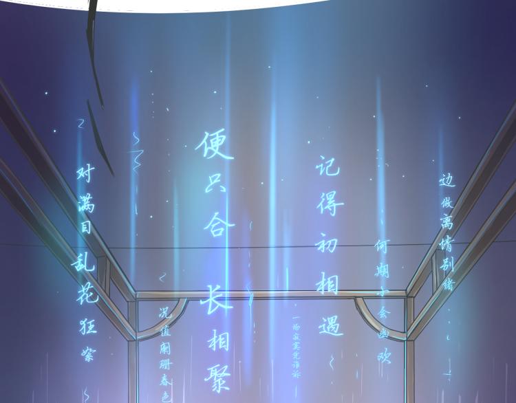 04隐藏的楔子2
