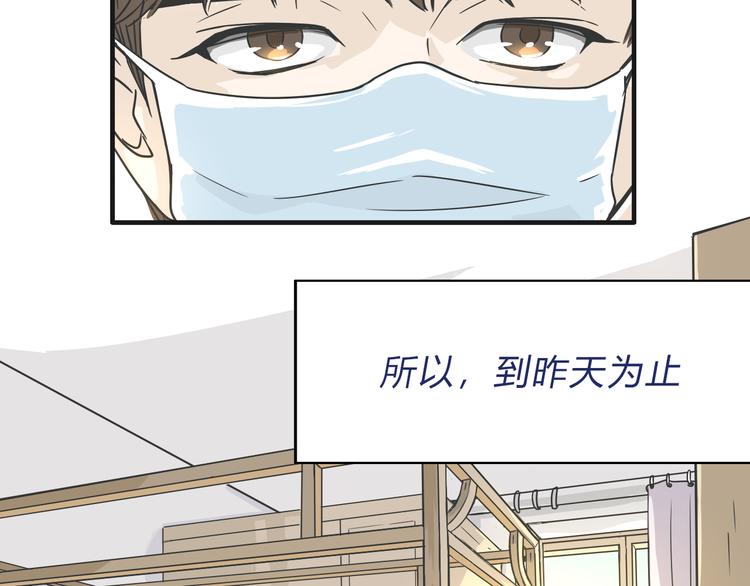 01入住第一天73