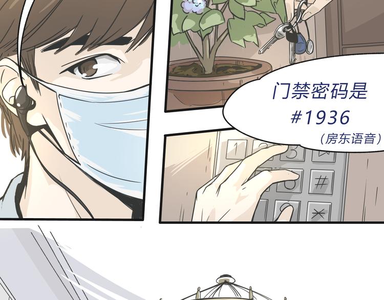 01入住第一天68