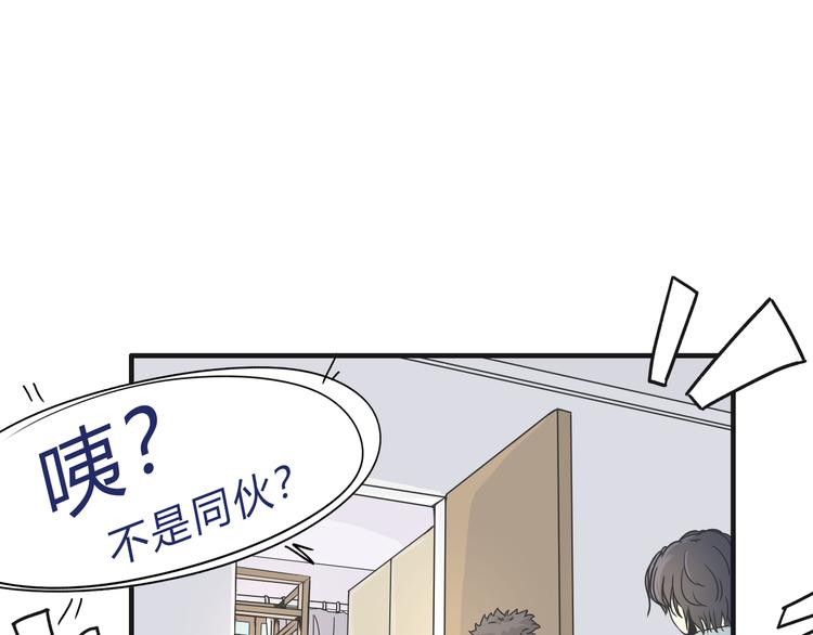 01入住第一天47