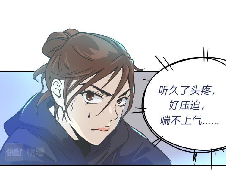 04隐藏的楔子13