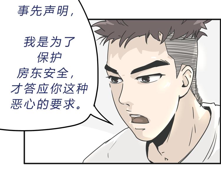 02第二晚57