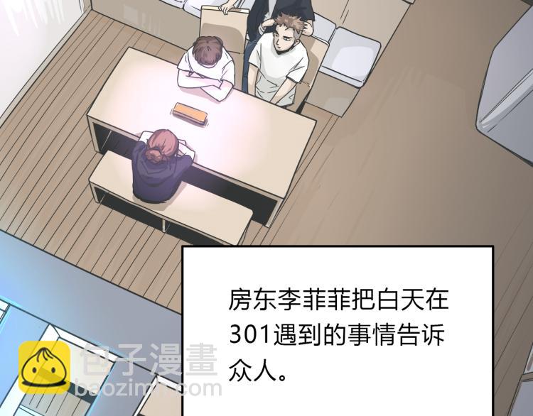 04隐藏的楔子46