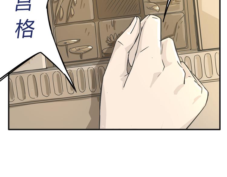 03房东姐姐82