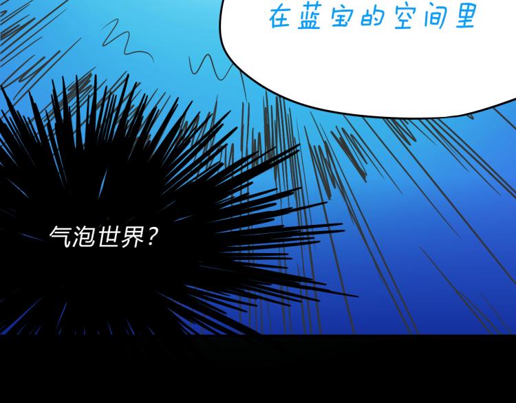 06因为你是主人44