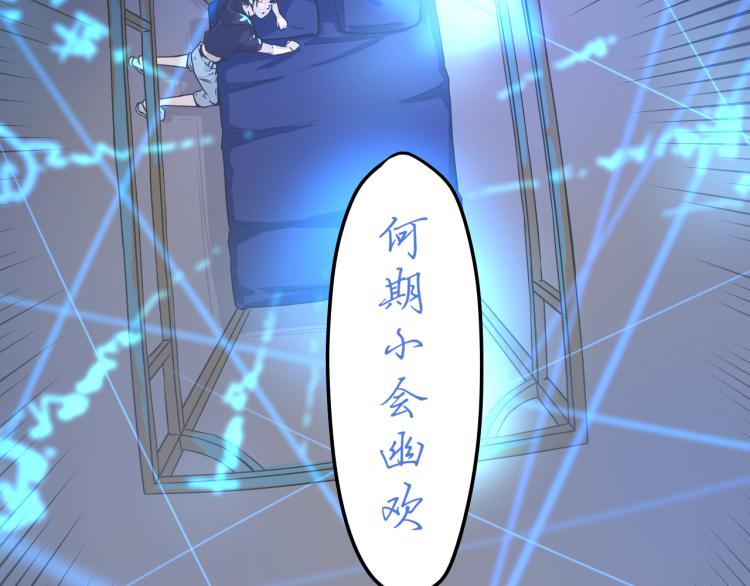 04隐藏的楔子7
