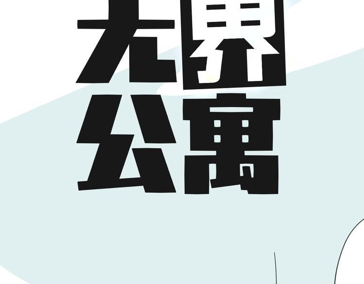 01入住第一天7