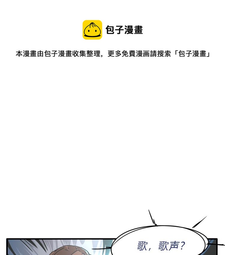 04隐藏的楔子0