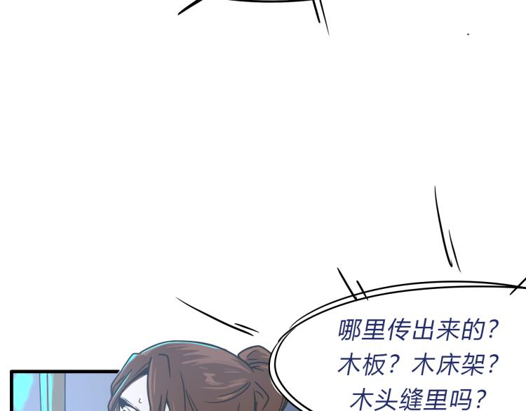 04隐藏的楔子4