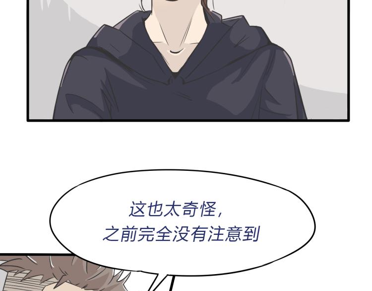 04隐藏的楔子68