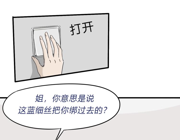 04隐藏的楔子65