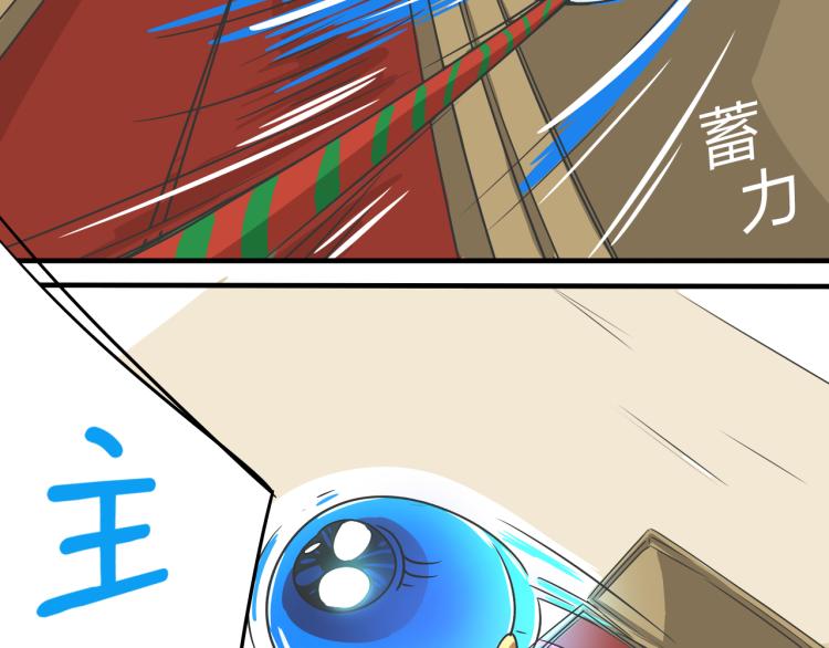 06因为你是主人10