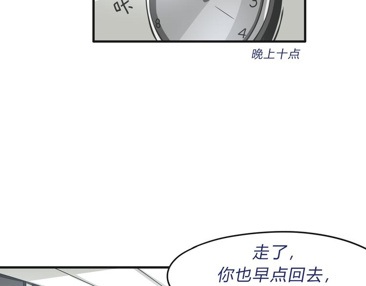 02第二晚11