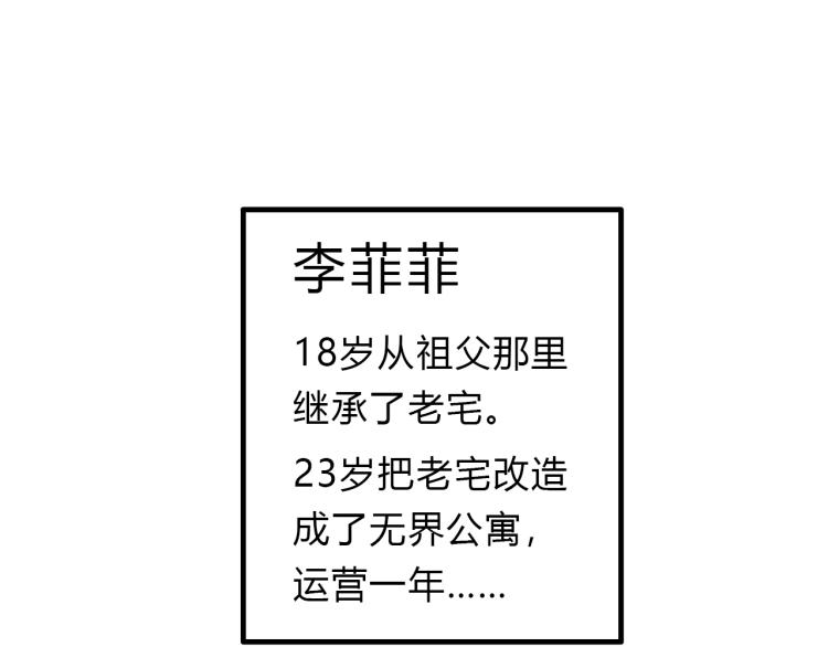 04隐藏的楔子34