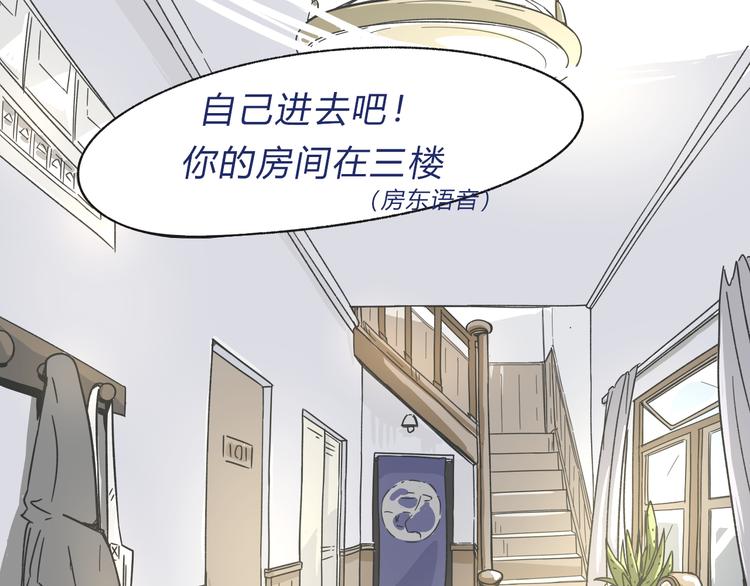 01入住第一天69