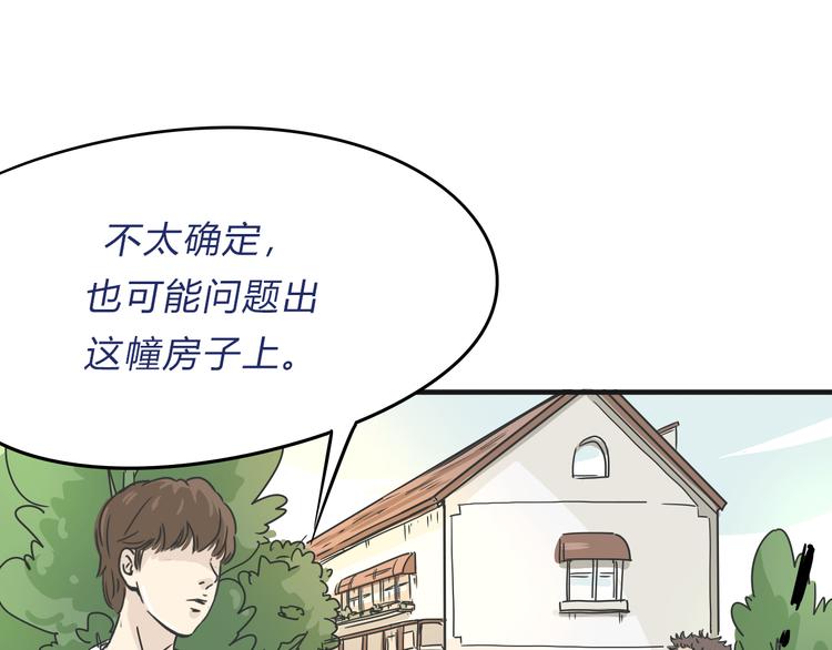 03房东姐姐51