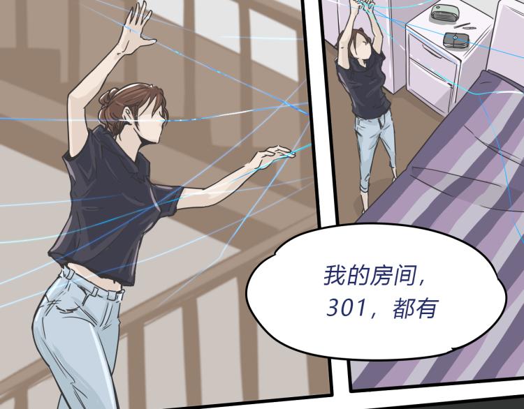04隐藏的楔子62
