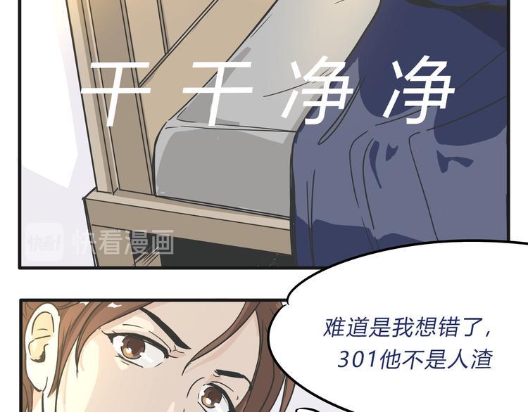 03房东姐姐74