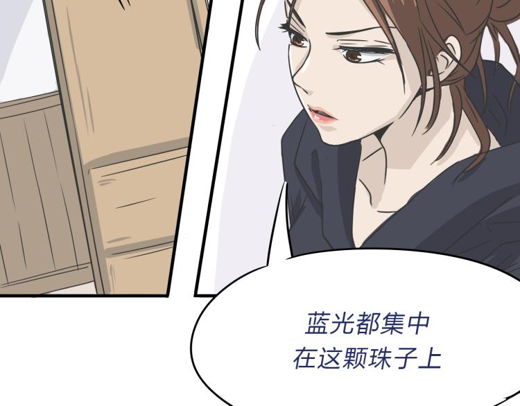 06因为你是主人7
