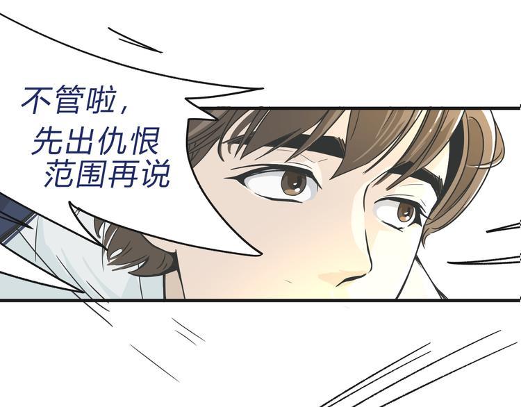01入住第一天26