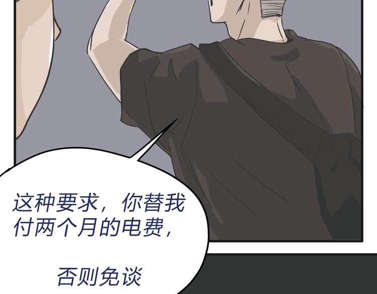 02第二晚48
