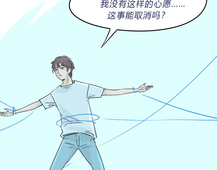 06因为你是主人59