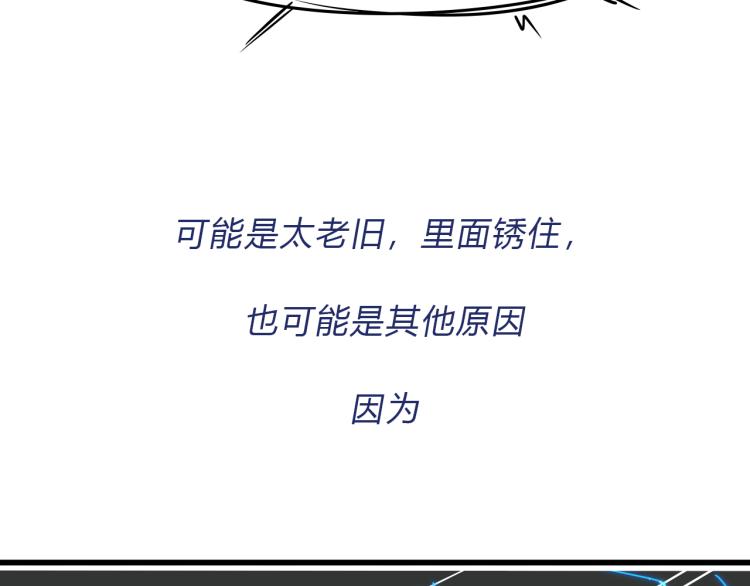 04隐藏的楔子30