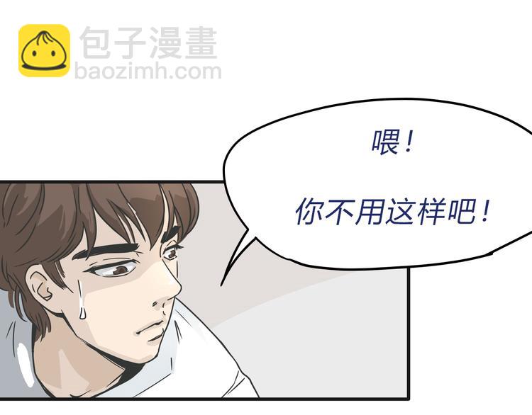 02第二晚52