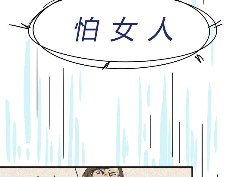 02第二晚17