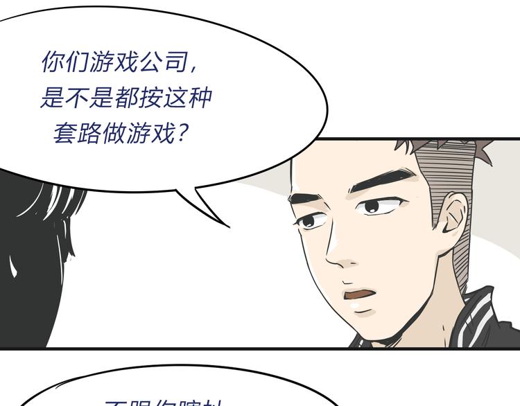 03房东姐姐54