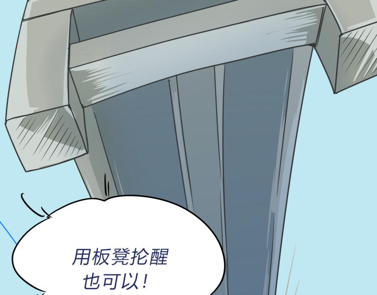 06因为你是主人71