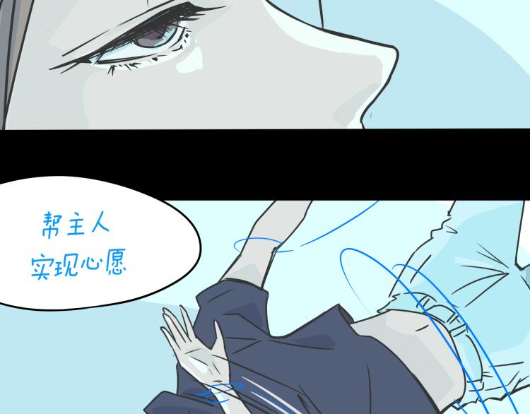 06因为你是主人61