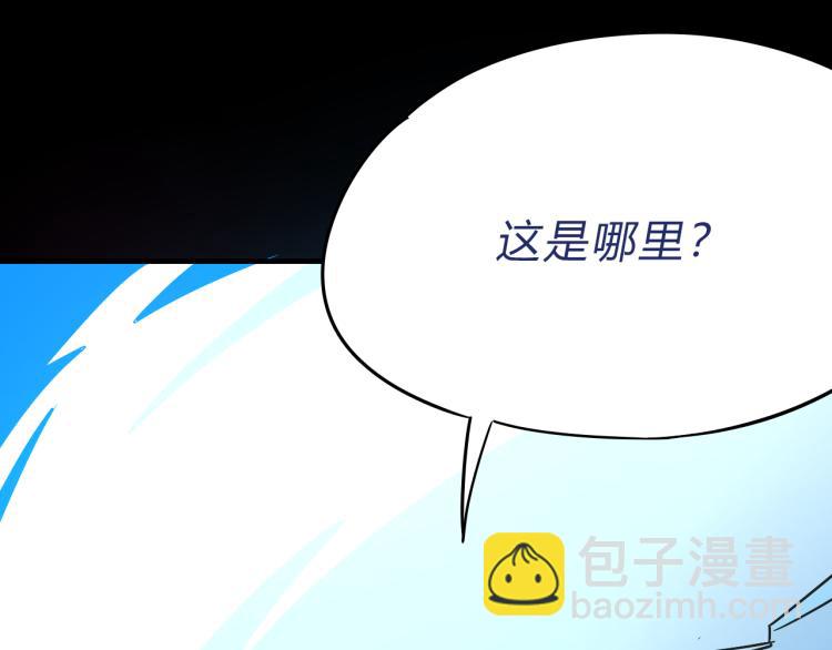 06因为你是主人40
