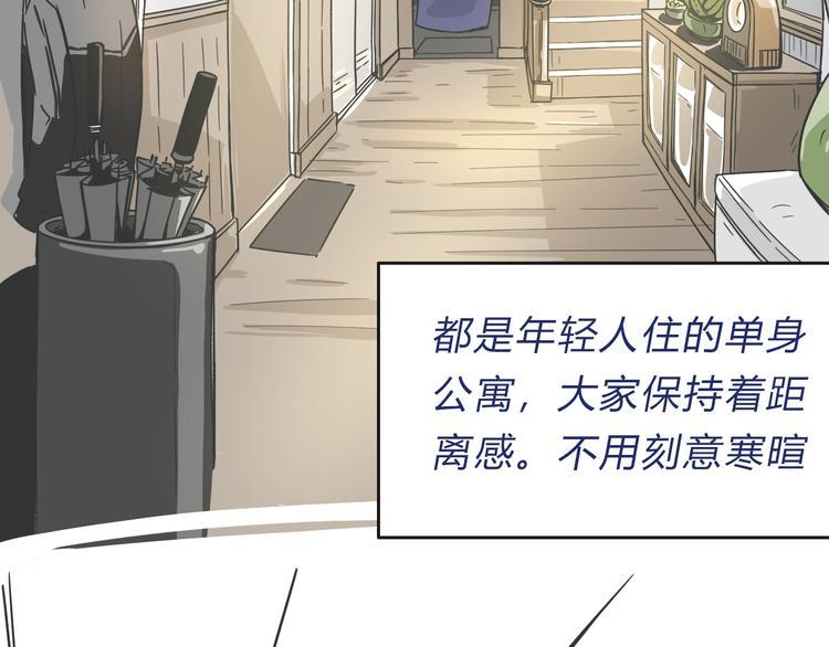 01入住第一天70