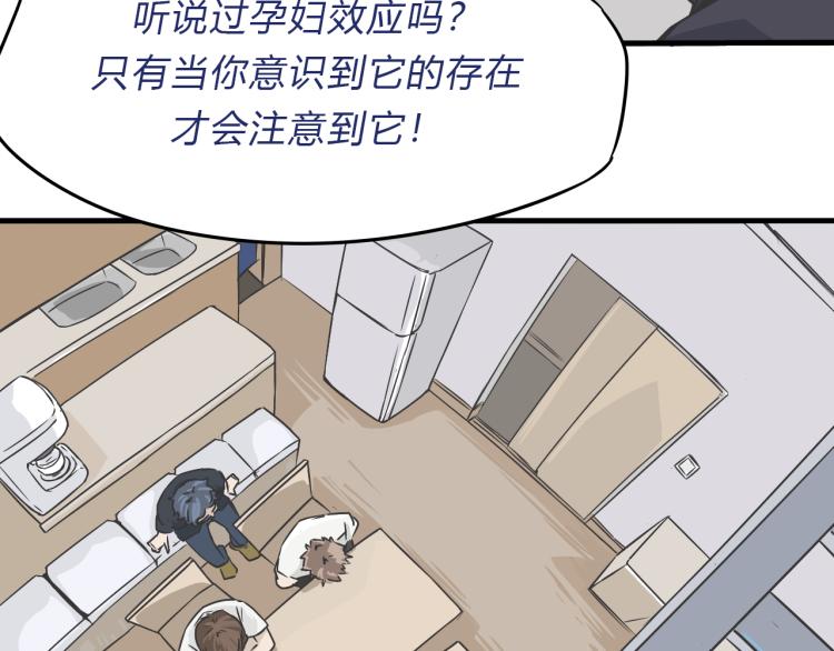 04隐藏的楔子70