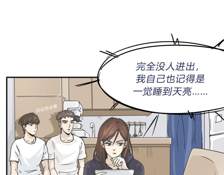 03房东姐姐32