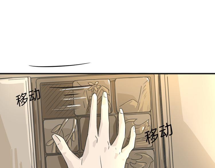03房东姐姐83