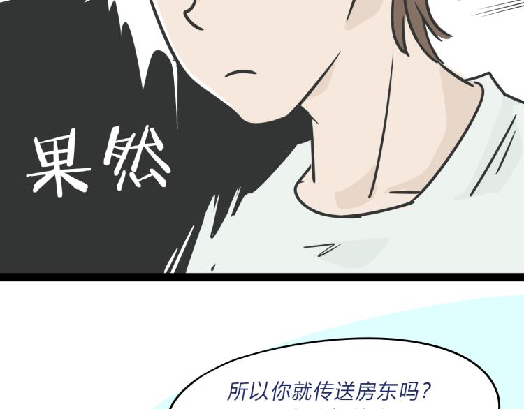 06因为你是主人58